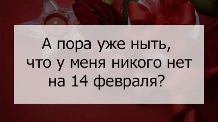 У них еще нет ни