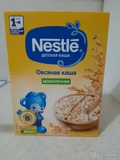 Стал кашу