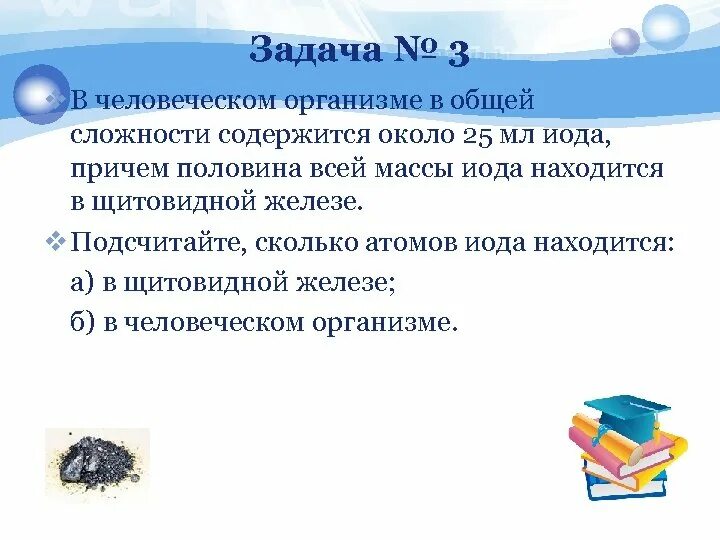 Теория сложности математика. Причины возникновения десинхроноза. В общей сложности. В общей сложности их. В общей сложности их.