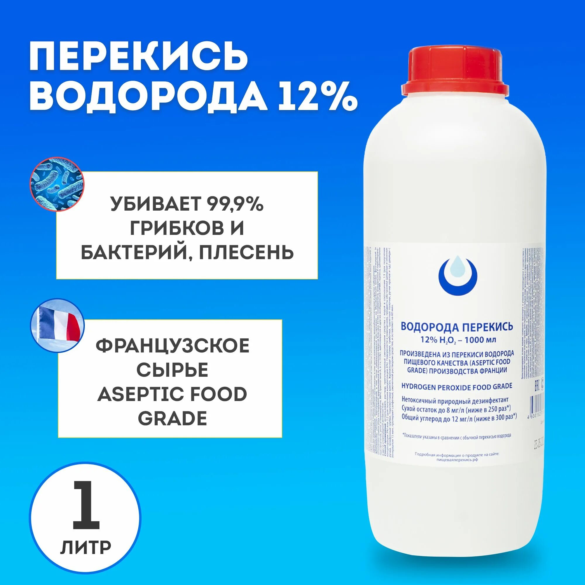 пероксиды и супероксиды. пероксид водорода h2oh. химические свойства пероксида водорода для егэ. качественная реакция на пероксид водорода. сульфат натрия пероксид водорода.