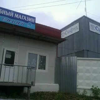 Рыбный магазин кола