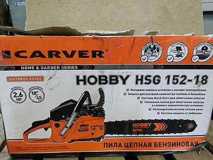 Carver hobby hsg 152 18