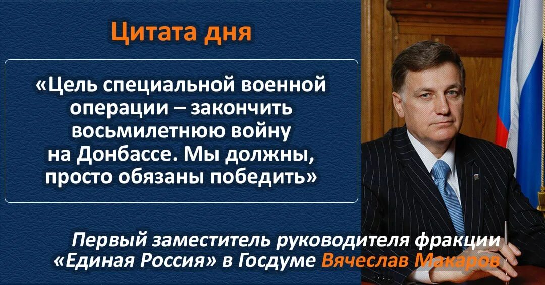 Зам руководителя фракции Единой России. Зам руководителя фракции Единой России в Госдуме. Первый заместитель Единой России. Заместитель фракции Единая Россия в Госдуме. Заместитель единой россии