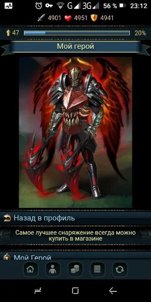 Игра разрушители играть. Разрушители игра. игра разрушители боссы. разрушители mrush mobi. разрушители кланов.
