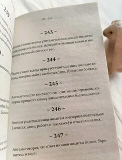 Числа 1717 на часах
