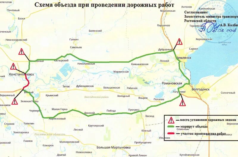 Морозовская ростовская область на карте. Схема объезда. Схема объезда Ростов. Схема объездной дороги Ростов. Морозовск Ростовская область на карте.