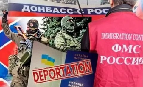 Росы донбасс