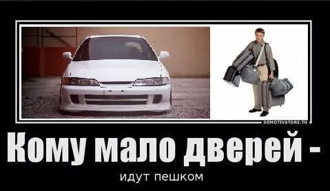 Скинь машинку