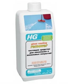 Средство для мытья линолеума
