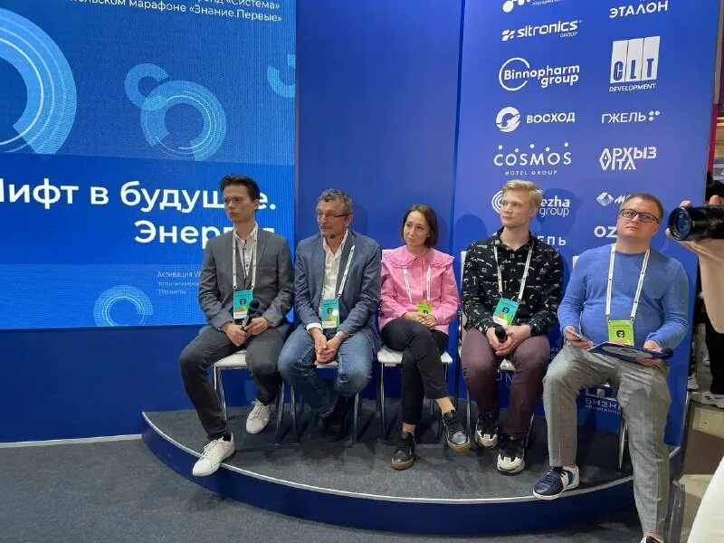 Центр водородных технологий. Выставки в москве 2023. Инженерно-технический центр «водородные технологии». Traceboard интерактивная доска. Центр водородных технологий.