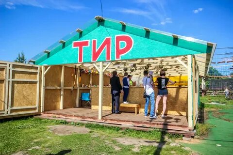 Тир 12