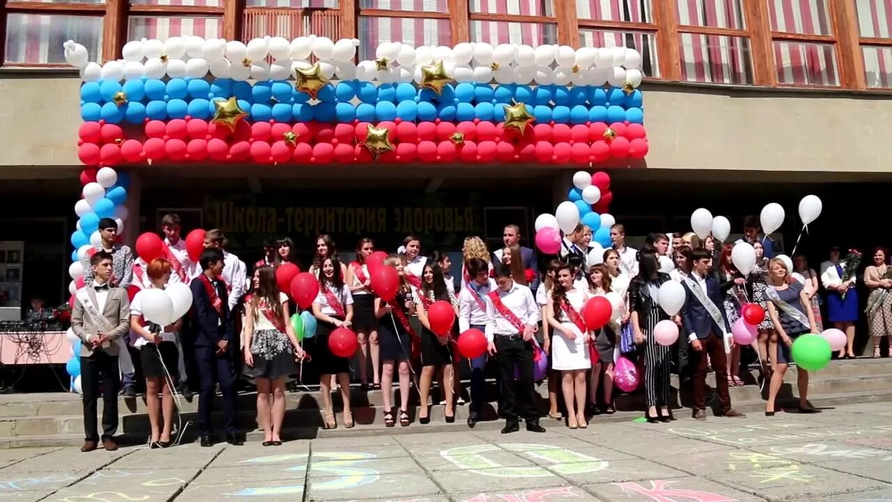 Двадцать первая школа кисловодск. Школа 15 кисловодск. 17 школа кисловодск. 17 школа кисловодск. Кисловодская школа номер 2.