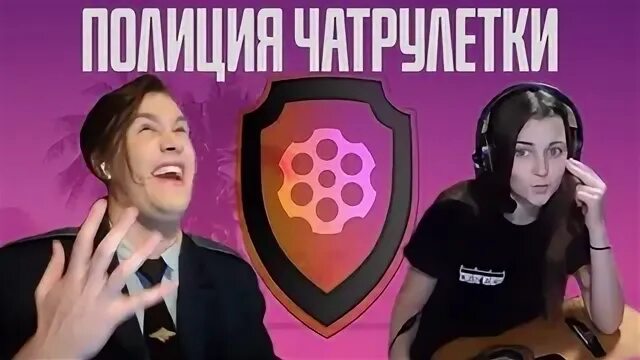 Твич мафани