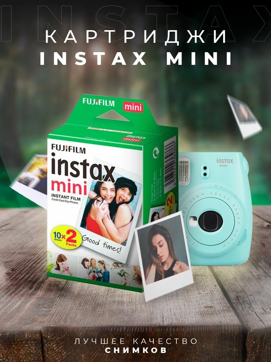 Как вставить картридж в инстакс. Картриджи для инстакс мини. instax mini 11 картриджи. instax mini 9 картриджи. батарейки для инстакс мини 11.