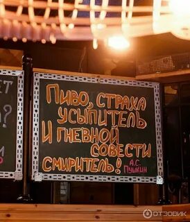 Кулибин бар краснодар