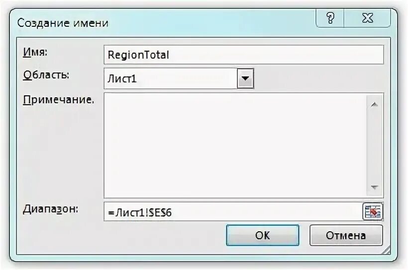 Получить имя листа. Синтаксис pd. Получить имя листа. Имя листа в excel. Имя рабочего листа и названия рабочей книги.