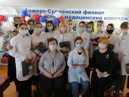 Анжеро судженский колледж