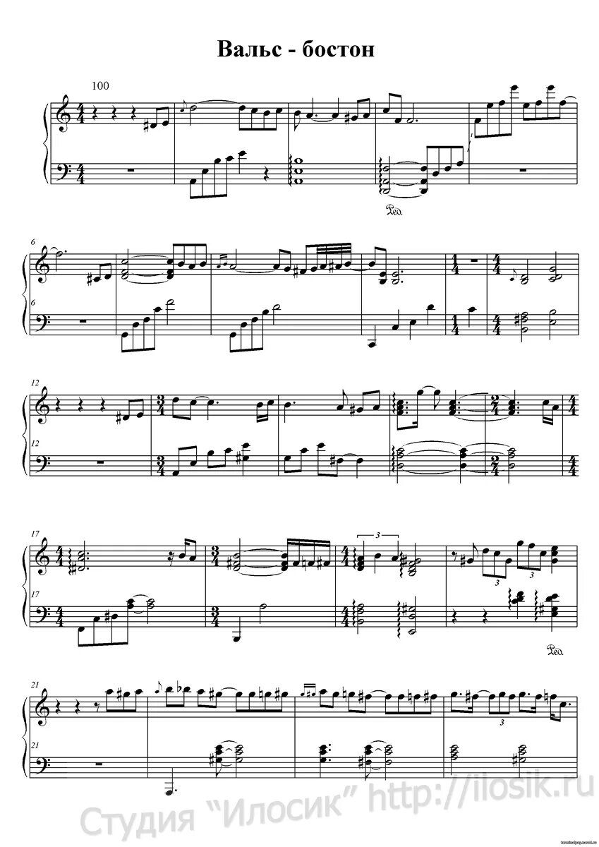 Случайный вальс марк фрадкин ноты. Вальс сайдашев ноты. Вальс калинина на гитаре ноты. Вальс в обработке. Вальс в обработке.