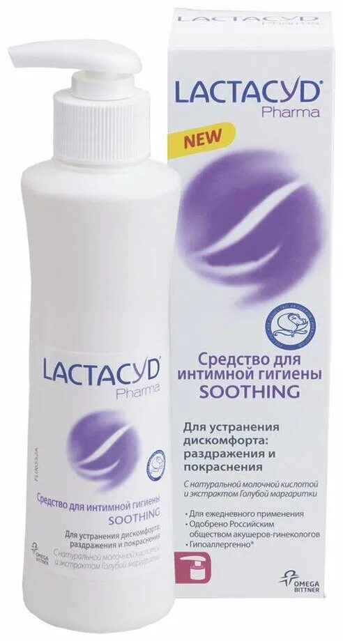 Лактацид фарма / lactacyd pharma средство 250 мл. Lactacyd pharma средство для интимной гигиены антибактериальное 250 мл. Лактацид фарма смягчающий 250мл. Лактацид фарма для чувствительной кожи 250 мл. Лактацид фарма антибактериальный 250мл.