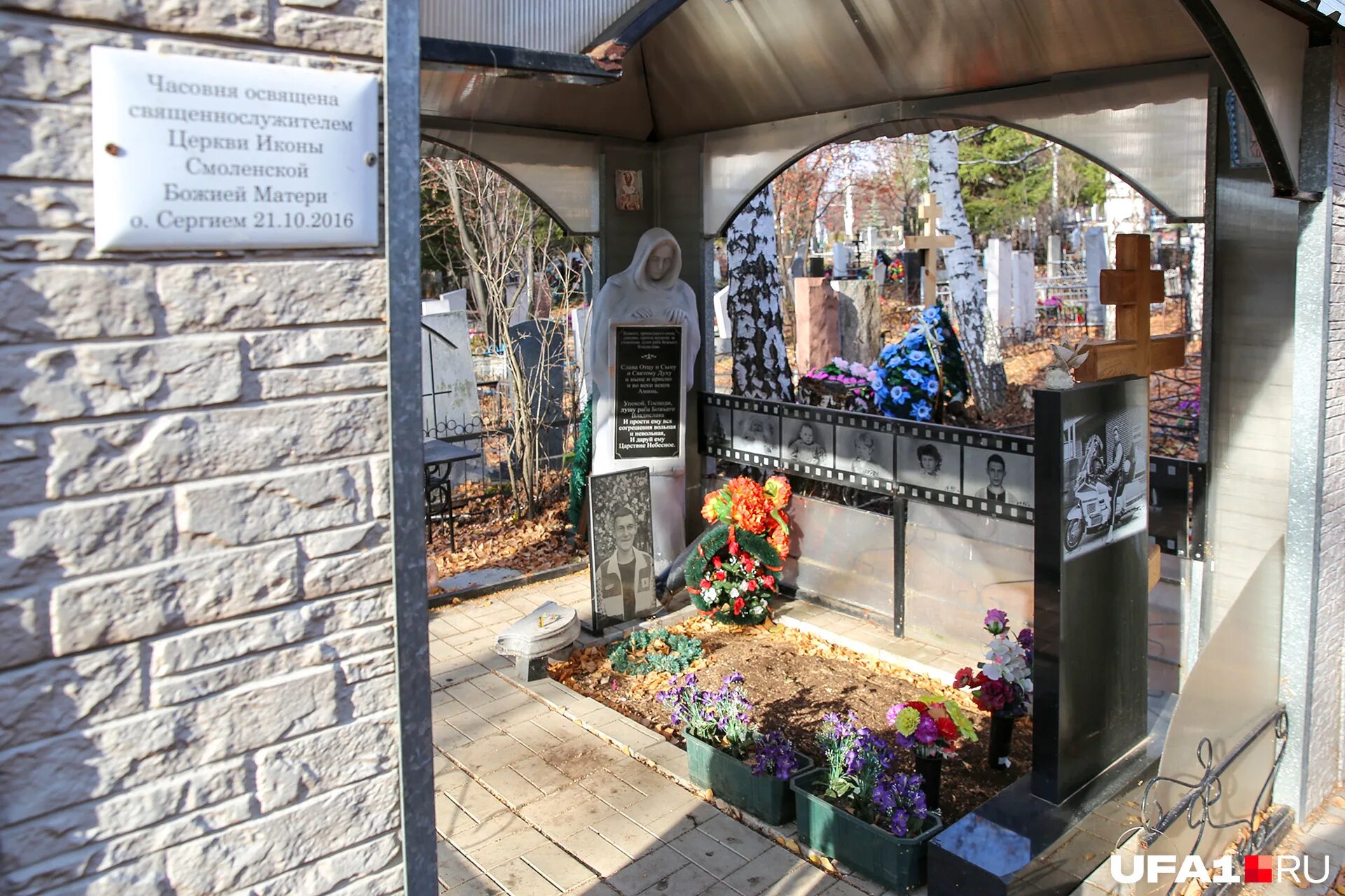 Северное кладбище уфа. Северное кладбище уфа. Детское кладбище. Лопатинское кладбище уфа. Памятники северное кладбище уфа.