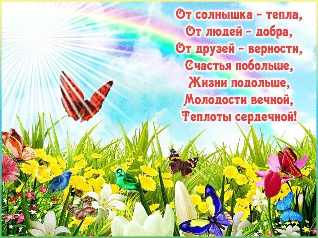 Приходить в мир с добром