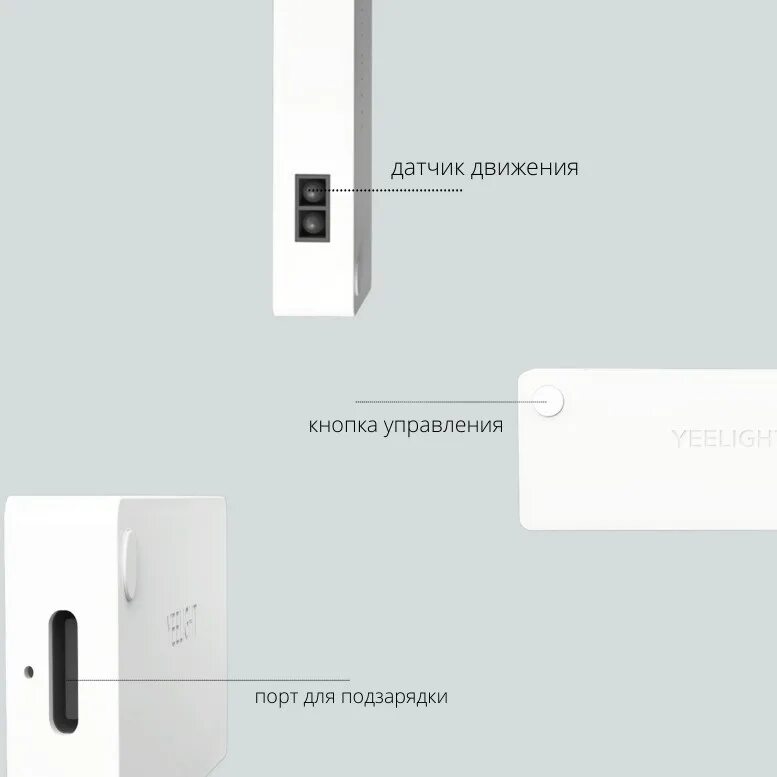 Yeelight sensor drawer light. Светильник для мебели yeelight sensor drawer light. yeelight sensor drawer light 4шт white. светильник yeelight sensor drawer light ygya2421002wtgl. yeelight sensor drawer light (white) ylctd001 (4- pack).