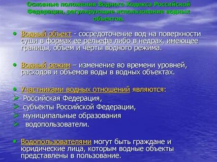 На берегу какого водного объекта