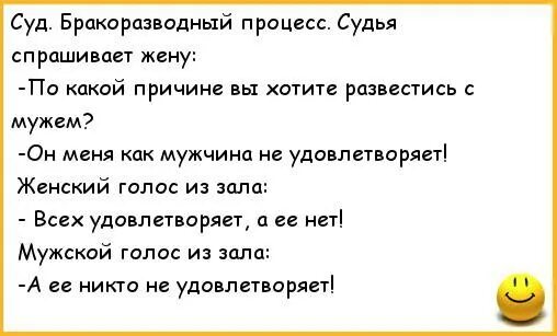 Почему я развожусь с женой