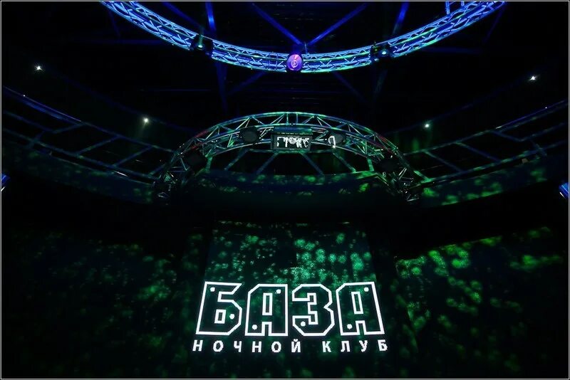 Фотоотчет: Ночной клуб База отпраздновал второй День рождения