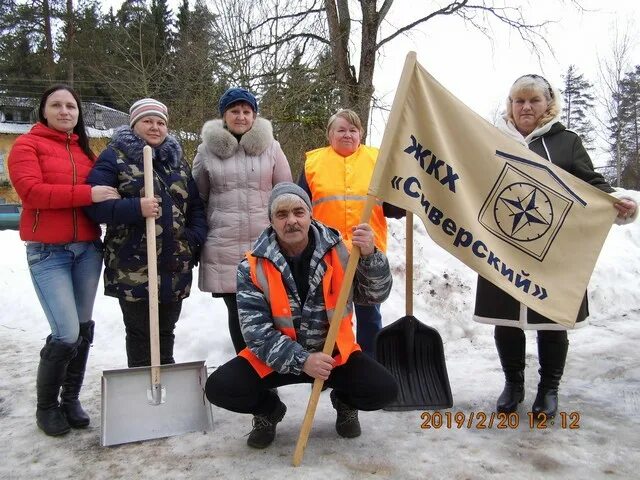 сотрудники жэу. сотрудник жэка. сотрудники жэу. работник дворник. дворник уфа.