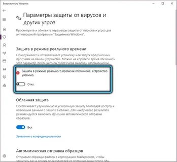 Заблокировали хром