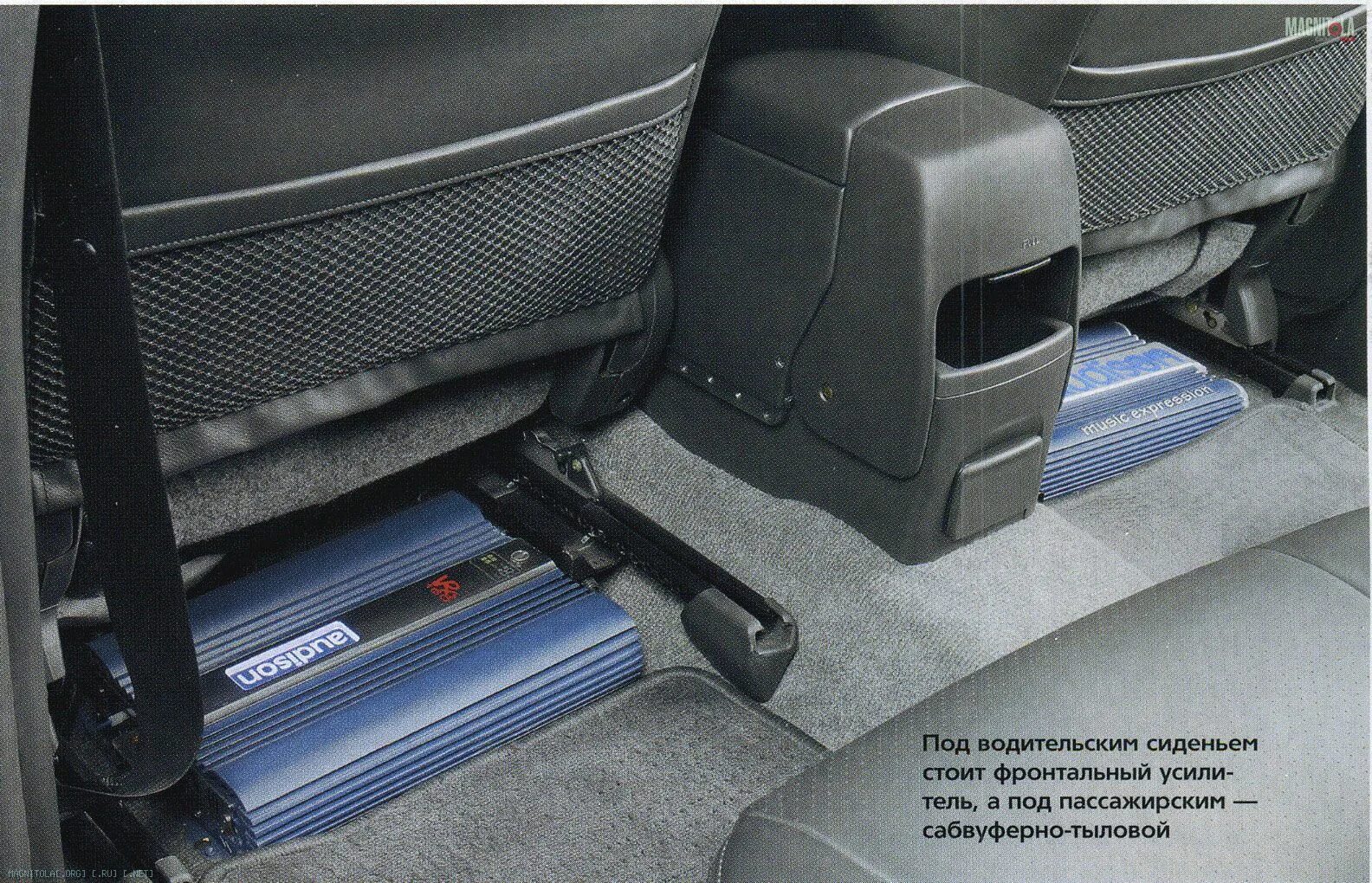 дэу нексия n150 массовые провода под сиденьем. под водительским сиденьем. под водительским сиденьем. пассат б6 ящик под сиденье. провод под водительским сиденьем дэу нексия.