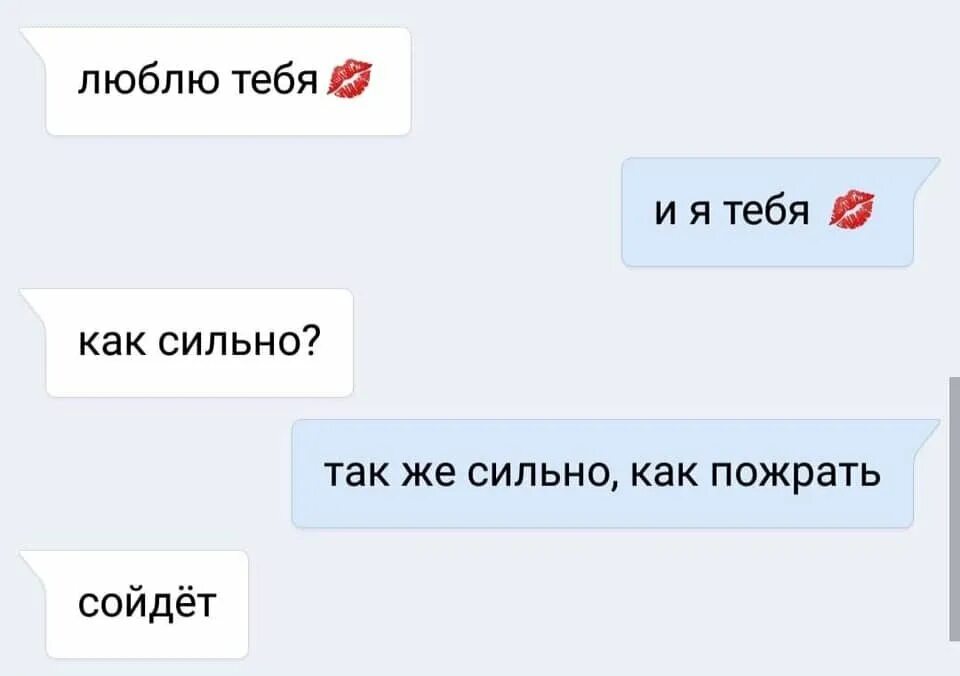 Трогай где хочешь
