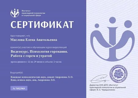 Категории сертификатов