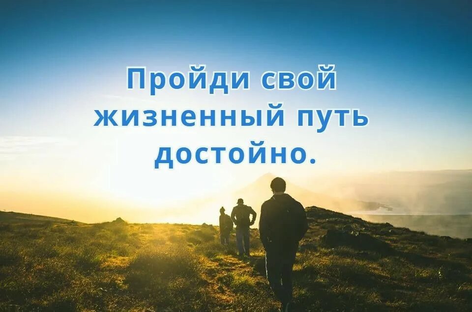 Создание достойных условий для