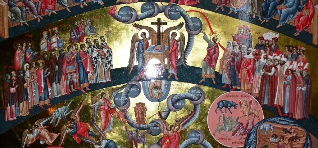 Геенна огненная ад икона. Композиция страшный суд. Второе пришествие иисуса христа икона фреска. Оптина пустынь страшный суд роспись. Фреска интернетзависимые николо-малицкий монастырь.