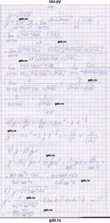Контрольная по алгебре 10 класс углубленный уровень