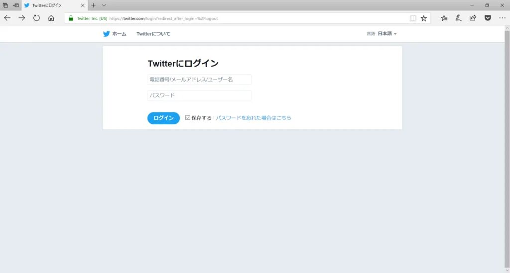 Apple твиттер. Helisson twitter. Пользователи твиттер. Твиттер войти. Твиттер через.
