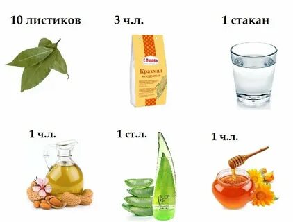 Рецепт лаврового листа от морщин