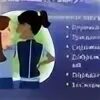 Бескорыстным и верным другом