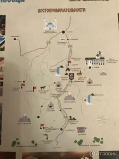 Карта каменномостский адыгея
