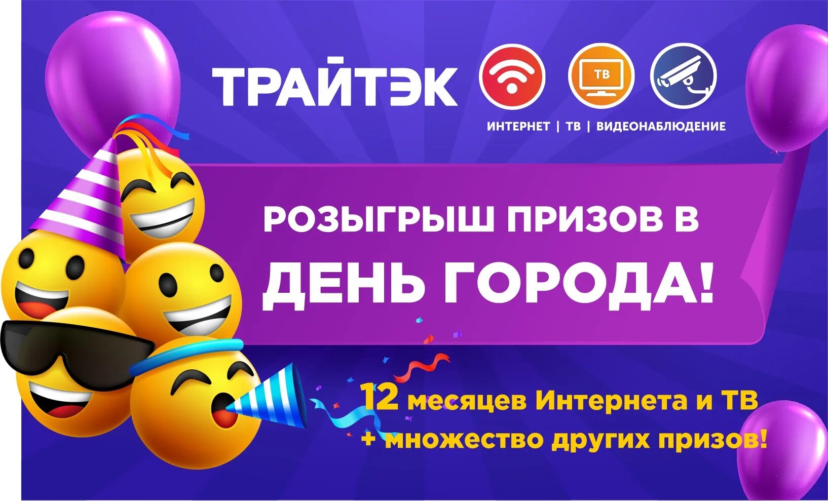 Зарегистрироваться в призов. Розыгрыш призов. анонс розыгрыша призов. розыгрыш афиша. участвую в розыгрыше.