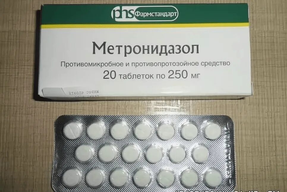 Противомикробное средство таблетки. Метронидазол Фармстандарт. Противомикробное средство таб с. Противомикробные препараты в таблетках недорогие.