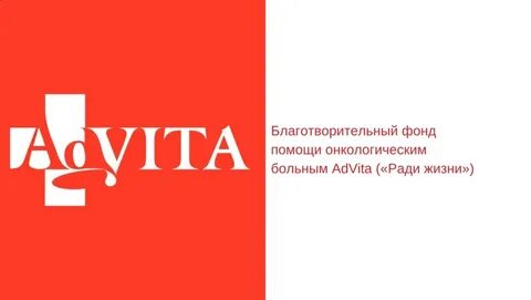 Сайт благотворительные фонды санкт петербурга