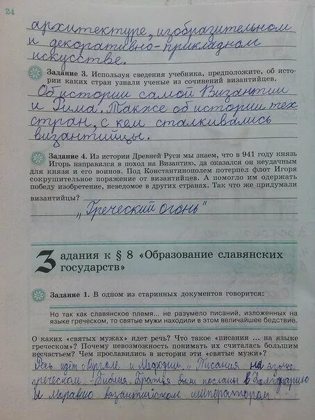 Используя дополнительную информацию в учебнике. Используя дополнительную информацию в учебнике. Используя информацию учебника заполните таблицу. Используя дополнительную информацию в учебнике. Гдз биология 5 класс таблица.