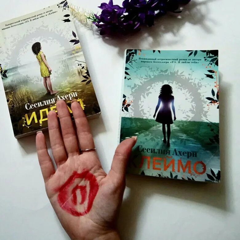 Жизнь поре книга. Жизнь поре книга
