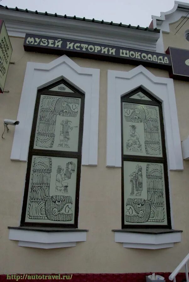 Музей шоколада тамбов такф. Музей истории шоколада такф тамбов. Музей шоколада тамбов. Музей истории шоколада такф тамбов. Шоколадная фабрика такф тамбов.