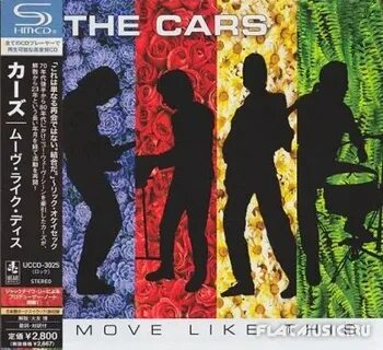 Move my car
