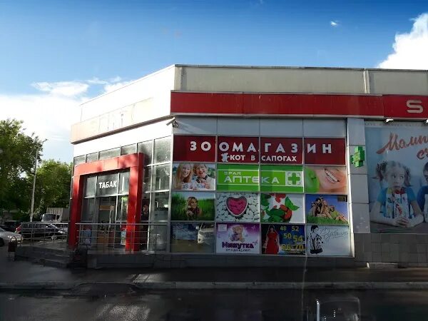 Торговый дом тула. Тула аптека спар луначарского. тула спар тула. магазин спар тула. кафе спар тула.