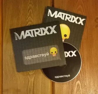 Здравствуй 2017